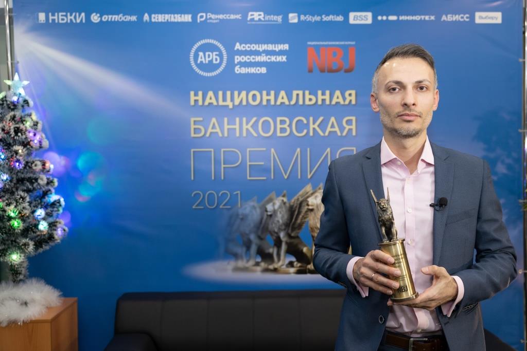 «AIG в России стала лауреатом «Национальной банковской премии» за  комплексное экологическое страхование»    - фото 1