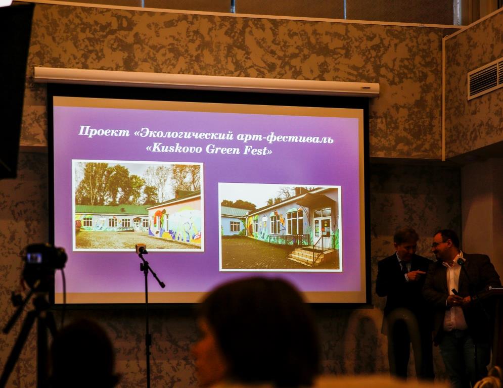 Kuskovo Green Fest: проект Мосприроды стал отличником конкурса «Пресс-служба года – 2021» - фото 2