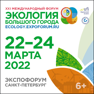 eco 300x300 2022