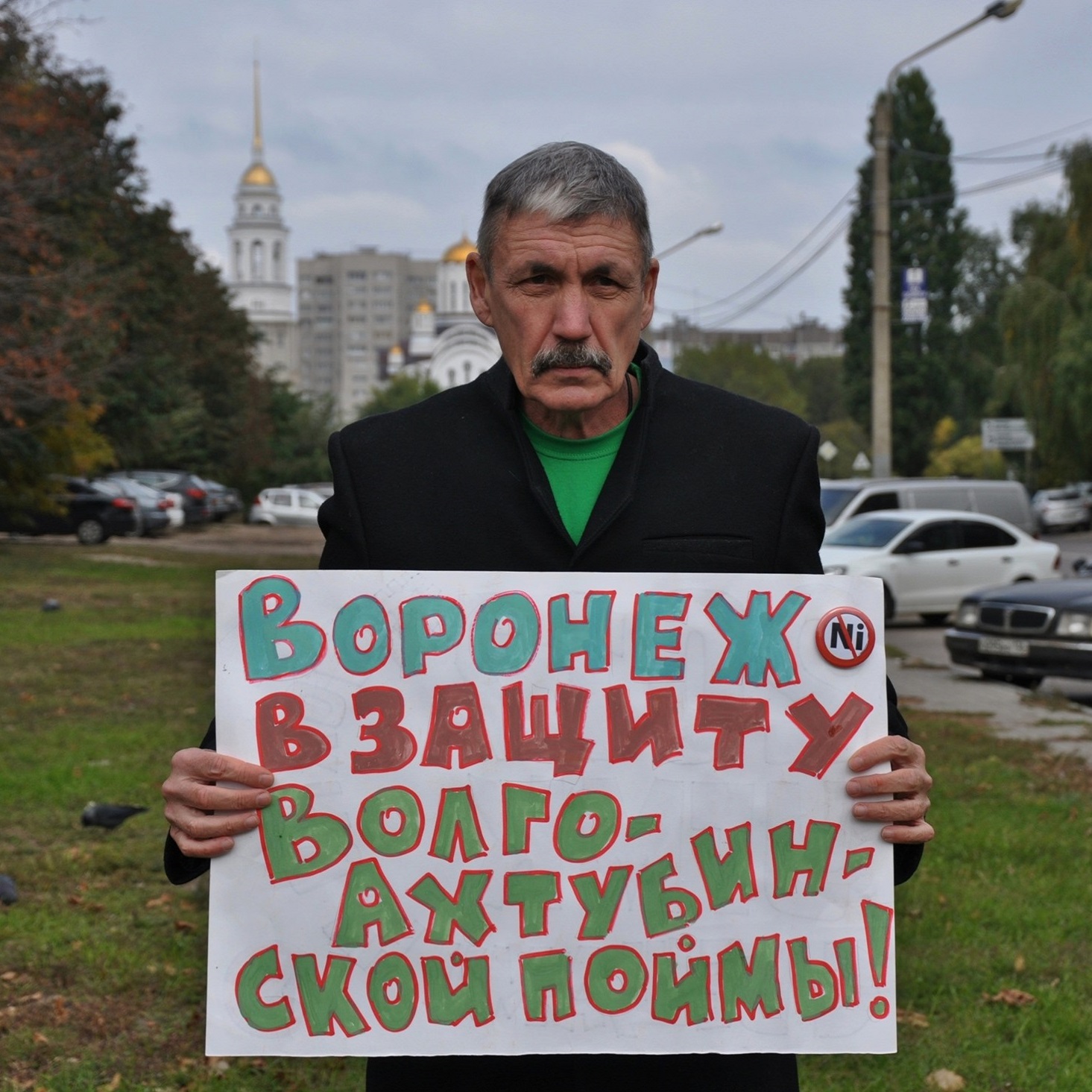 В 20 городах прошла акция солидарности в защиту Волго-Ахтубинской поймы - фото 2