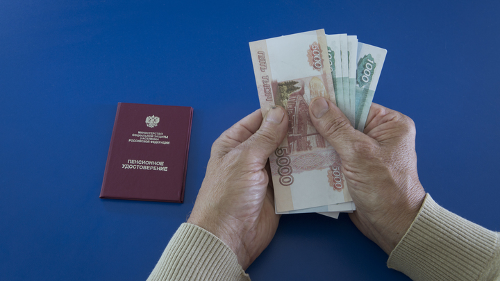 В Пенсионном фонде России рассказали о категории пенсионеров, которая может рассчитывать на перечисление страховой выплаты в ноябре - фото 1