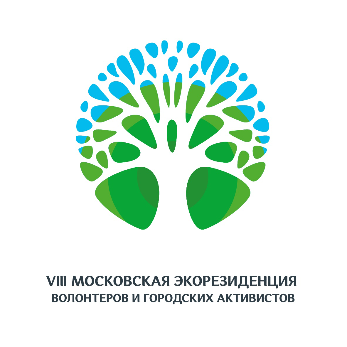 Восьмой фестиваль «Московская экорезиденция волонтеров и городских активистов» пройдет 6 декабря online - фото 1