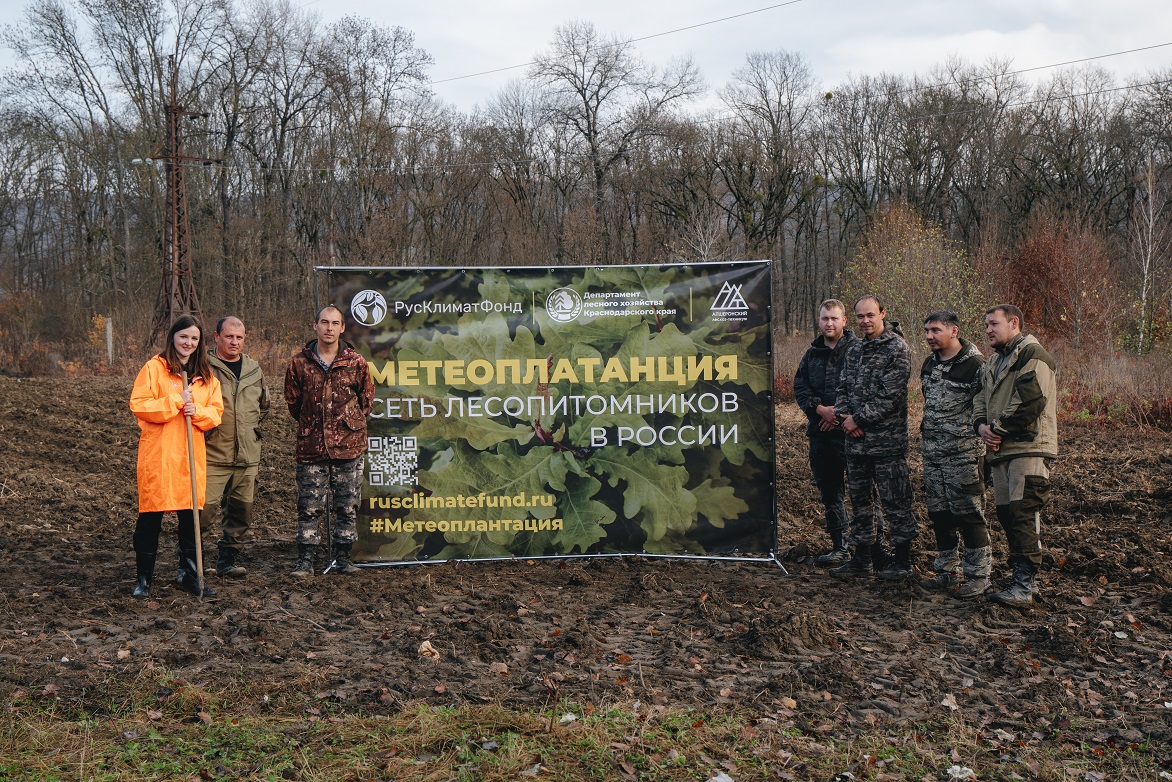 РусКлиматФонд заложил первый лесной питомник в рамках  проекта «Метеоплантация» - фото 3