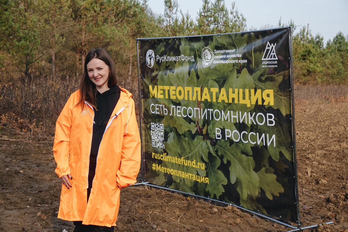 РусКлиматФонд заложил первый лесной питомник в рамках  проекта «Метеоплантация» - фото 4