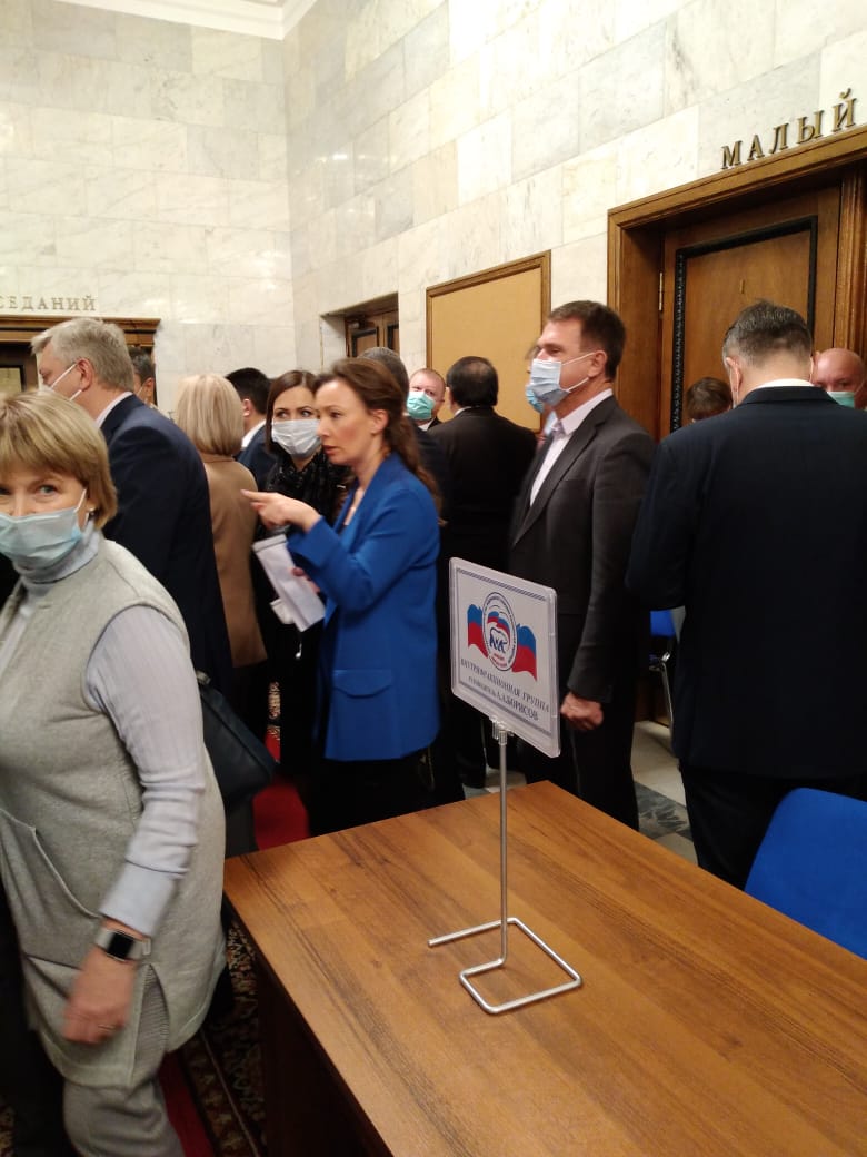 Депутатов Госдумы обвинили в игнорировании общественных интересов в пользу коммерсантов - фото 1