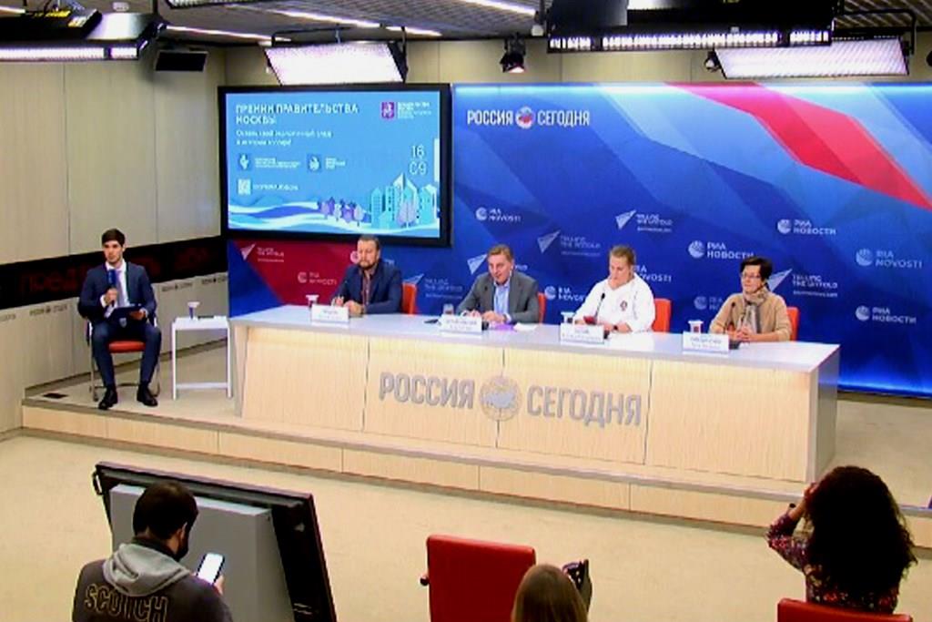 Премия Правительства Москвы в области охраны окружающей среды  - фото 2