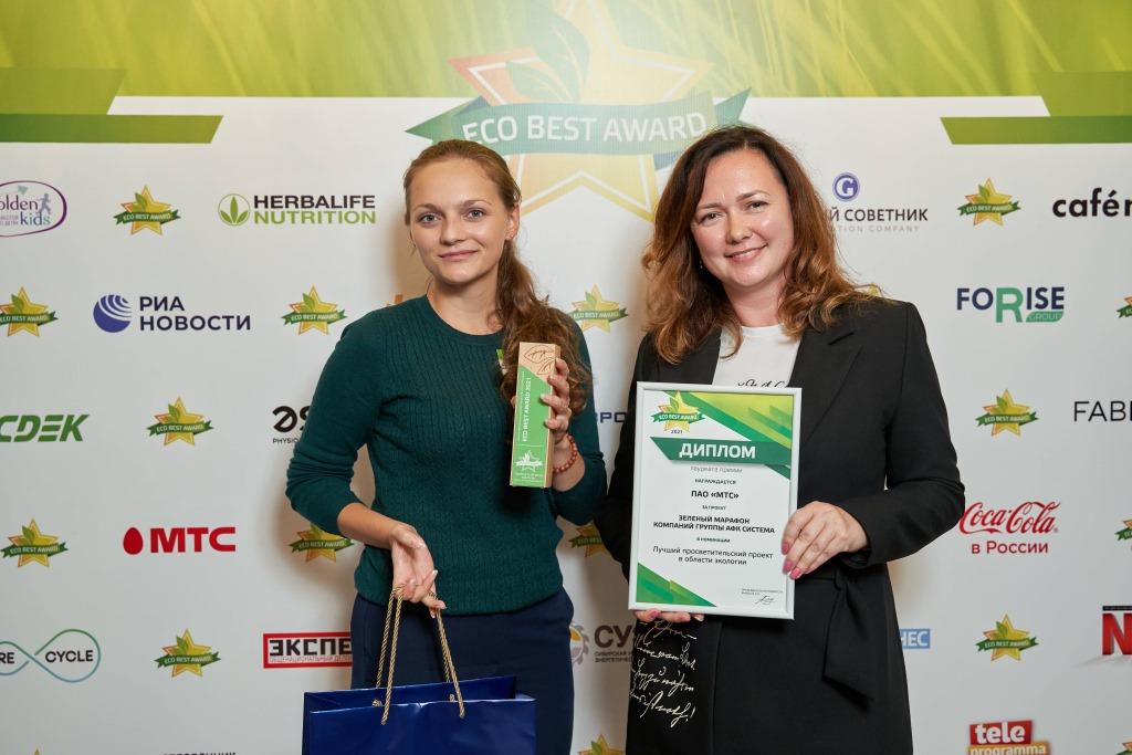 «Зеленый» бизнес:  Объявлены лауреаты V Премии ECO BEST AWARD - фото 2