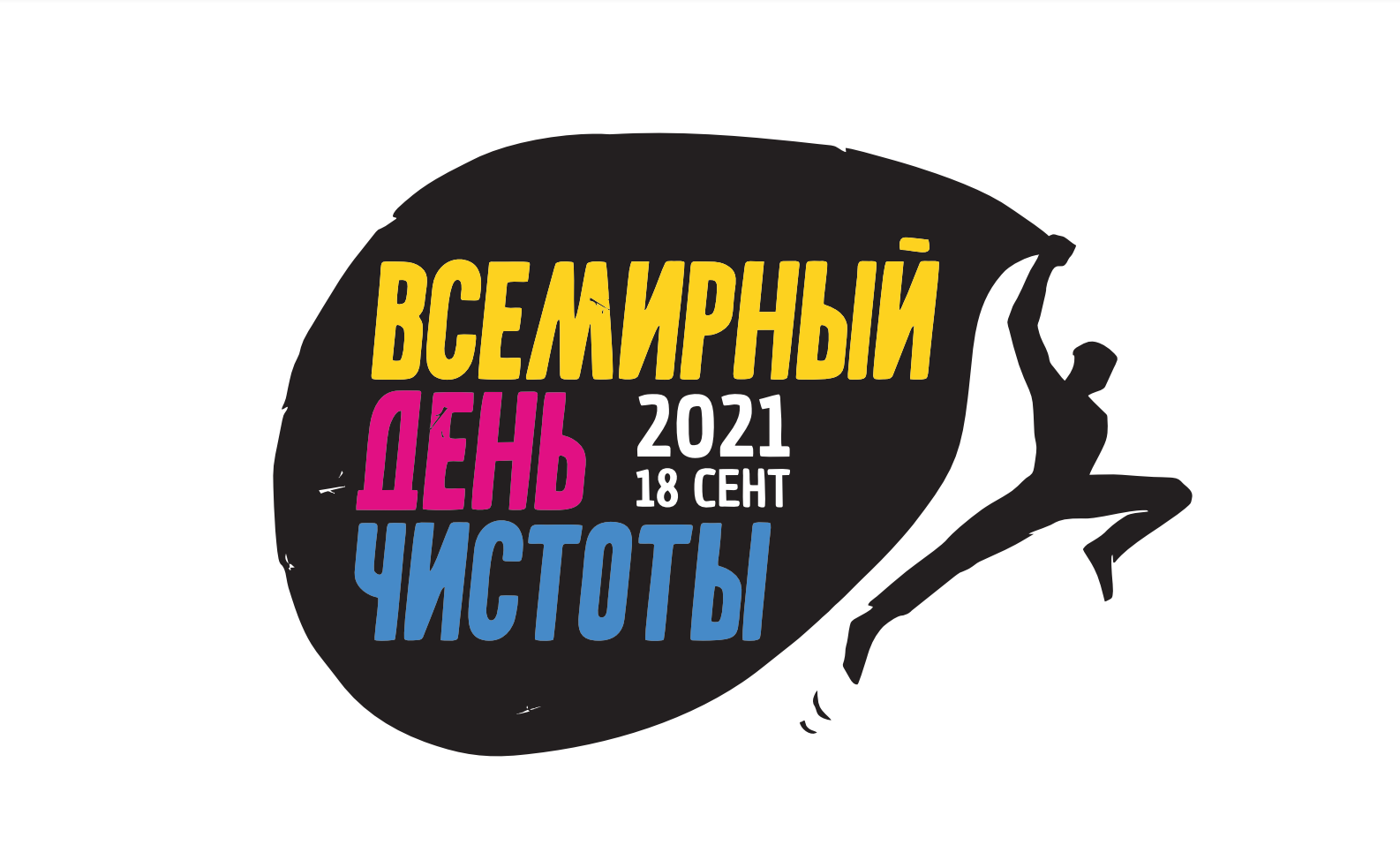 2021-09-14 09-09-39