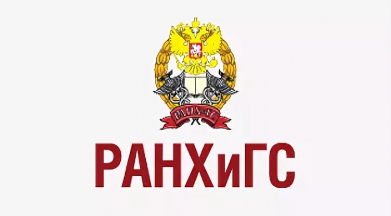 Презентация ниу ранхигс