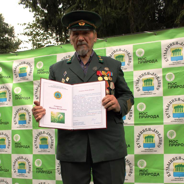 1 Главное поздравление