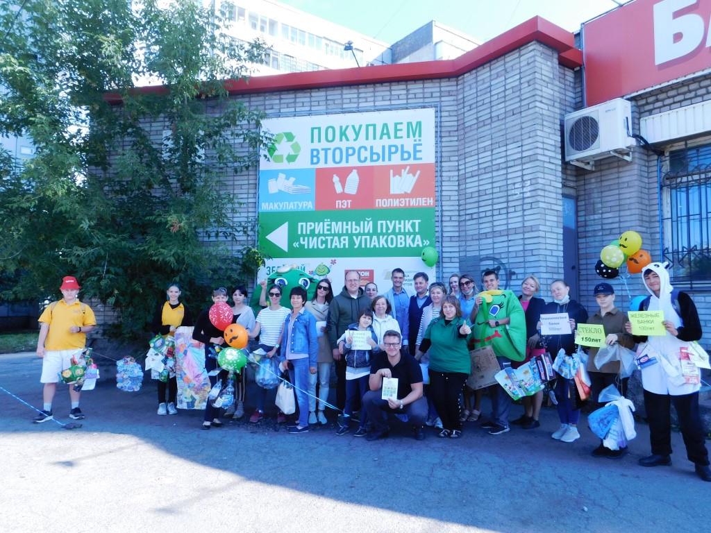 В Красноярске открылся первый пункт приема чистой упаковки  - фото 2