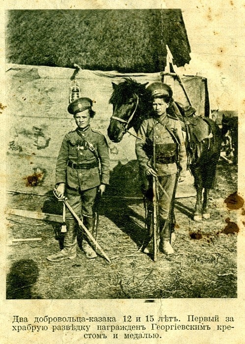 Юнные герои Первой мировой войны - фото 2