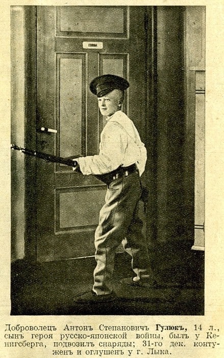 Юнные герои Первой мировой войны - фото 5