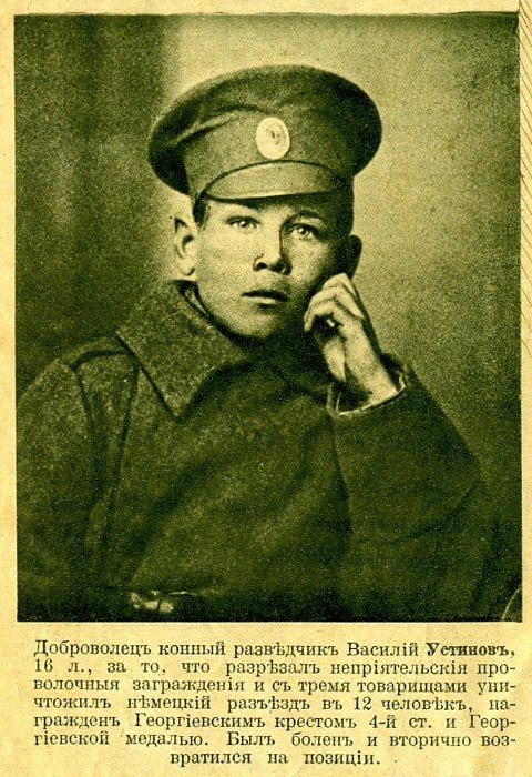 Юнные герои Первой мировой войны - фото 9