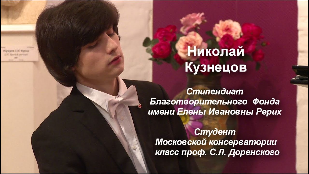 В столице состоится вечер пианиста Николая Кузнецова - фото 1