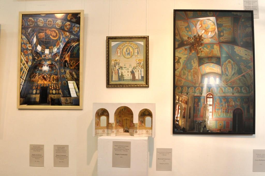 Монументальное искусство в православном храме - фото 11