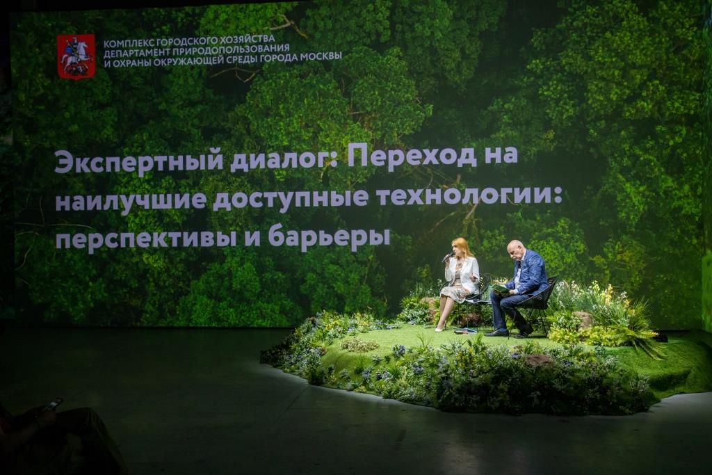 В Москве подсчитали эффект для экологии от перехода на наилучшие доступные технологии - фото 2