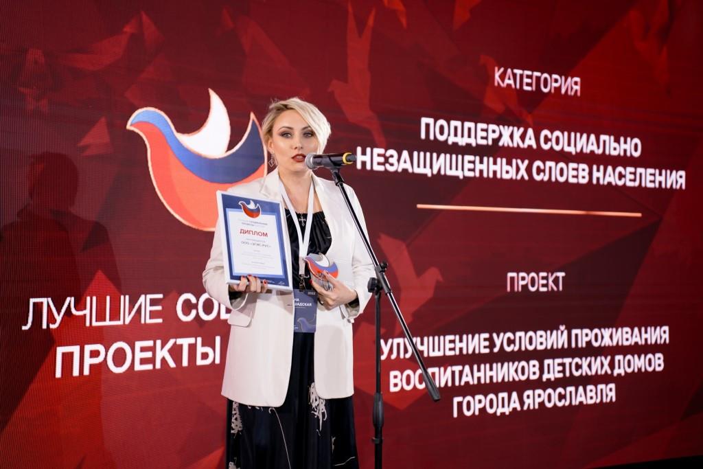 Благотворительная деятельность ООО «ЭГИС-РУС» вновь отмечена премией «Лучшие социальные проекты России» - фото 2