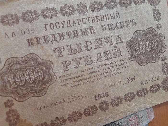 В Кенозерский национальный парк передали банкноты, пережившие несколько исторических эпох - фото 4