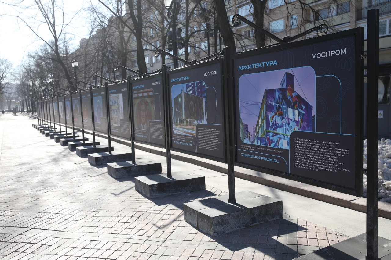 Через призму искусства: на Никитском бульваре открылась фотовыставка о столичной промышленности - фото 4