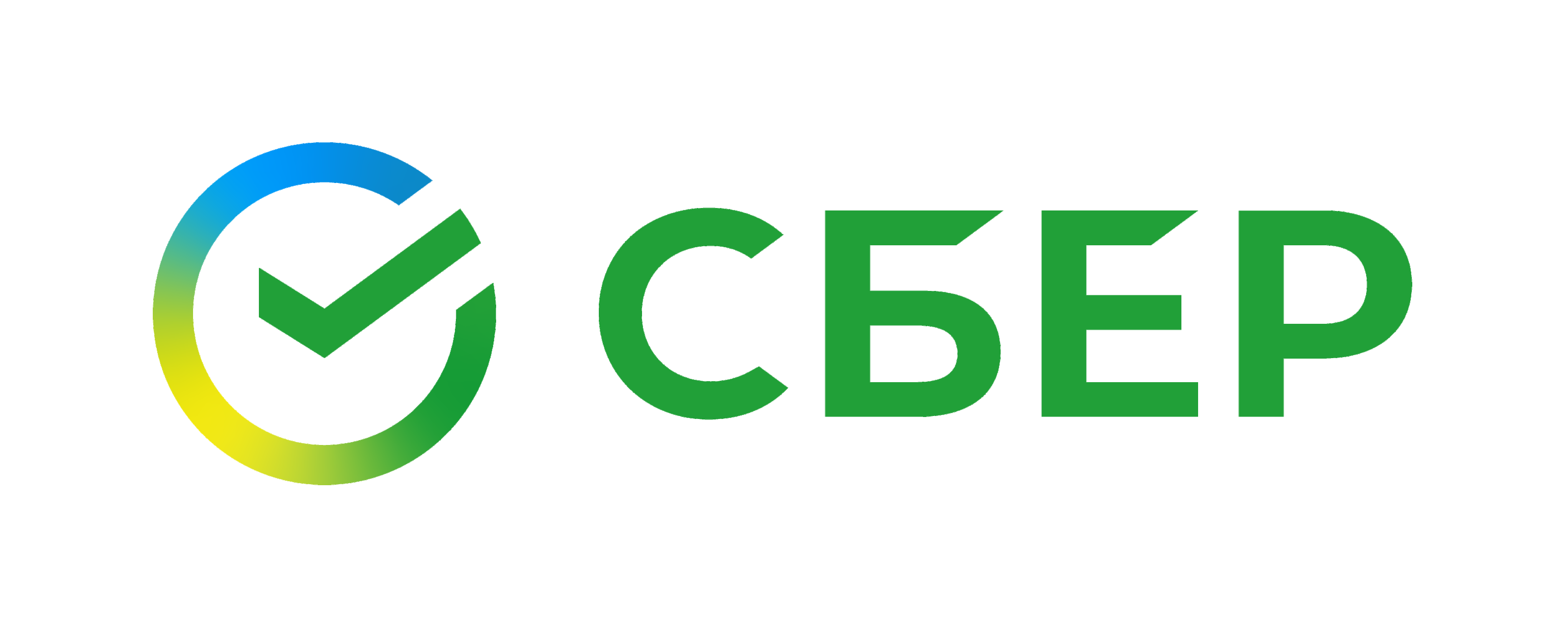 Логотип Сбербанка 2020