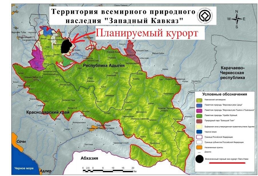 Плато Лагонаки: заповедник курорту не помеха - фото 3