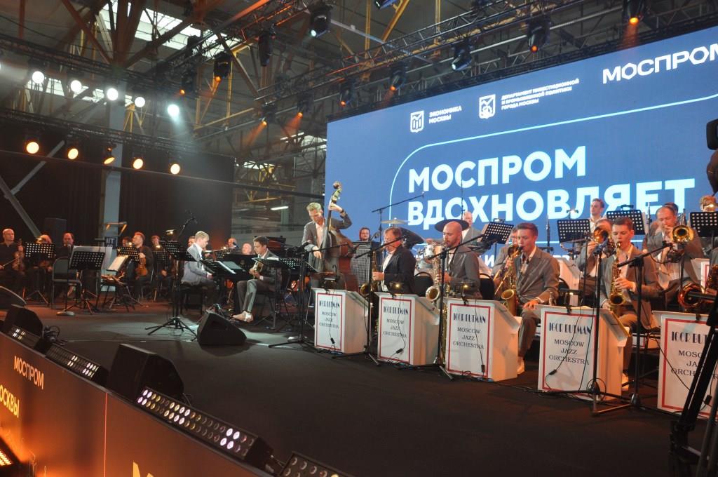 «Моспром вдохновляет» - новое направление проекта «Открой#Моспром» - фото 5
