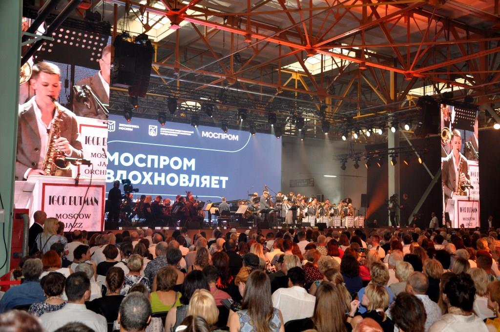 «Моспром вдохновляет» - новое направление проекта «Открой#Моспром» - фото 6