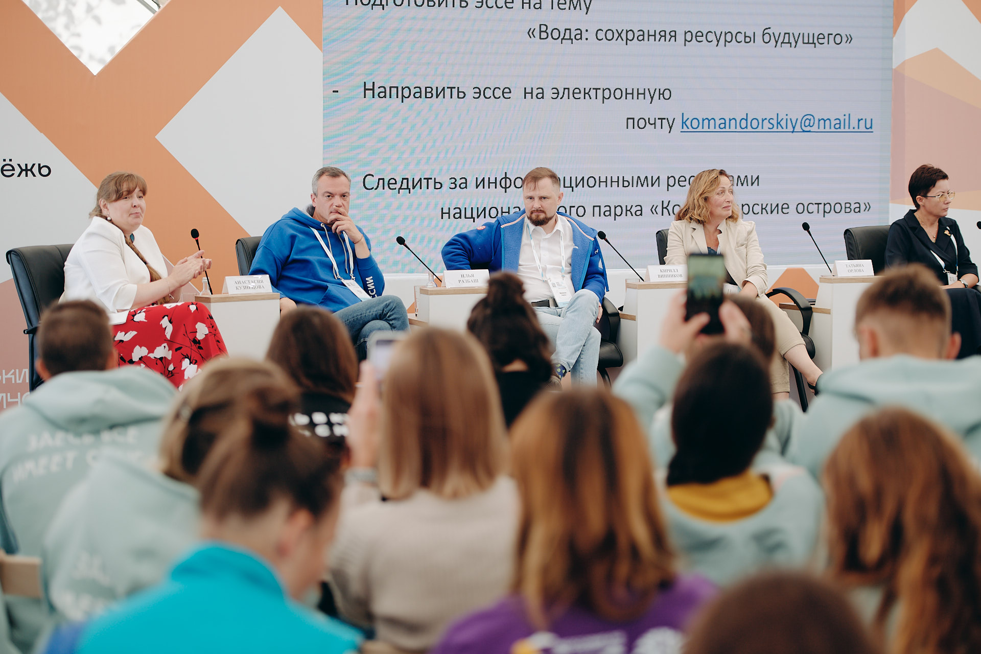 Участники форума «Экосистема. Заповедный край» обсудили действенные меры для сохранения эко-баланса в акваториях России - фото 2