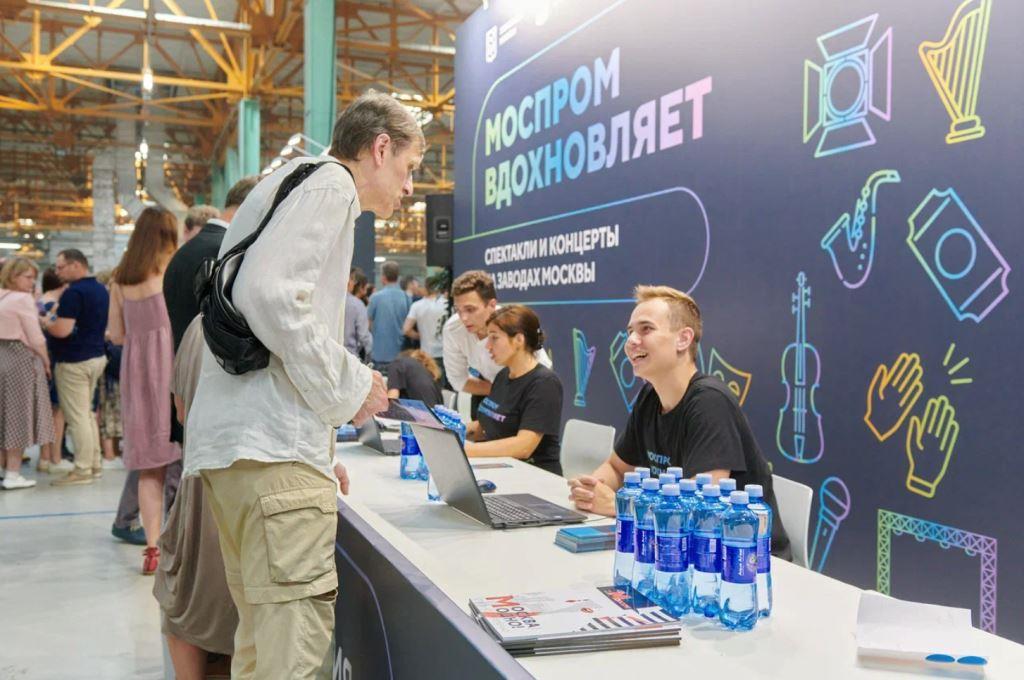 «Моспром вдохновляет» собрал более 6 тысяч зрителей - фото 3