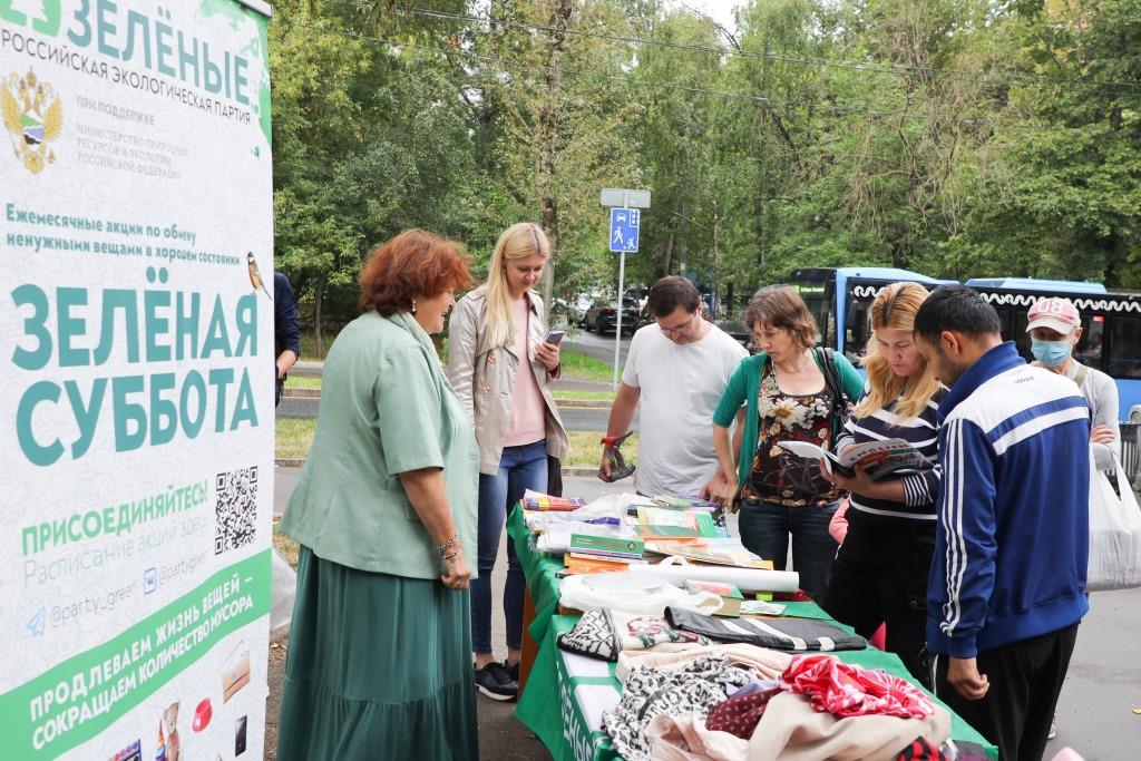 Москвичи принесли на «Зелёную субботу» более 1,5 тысяч вещей на обмен - фото 3