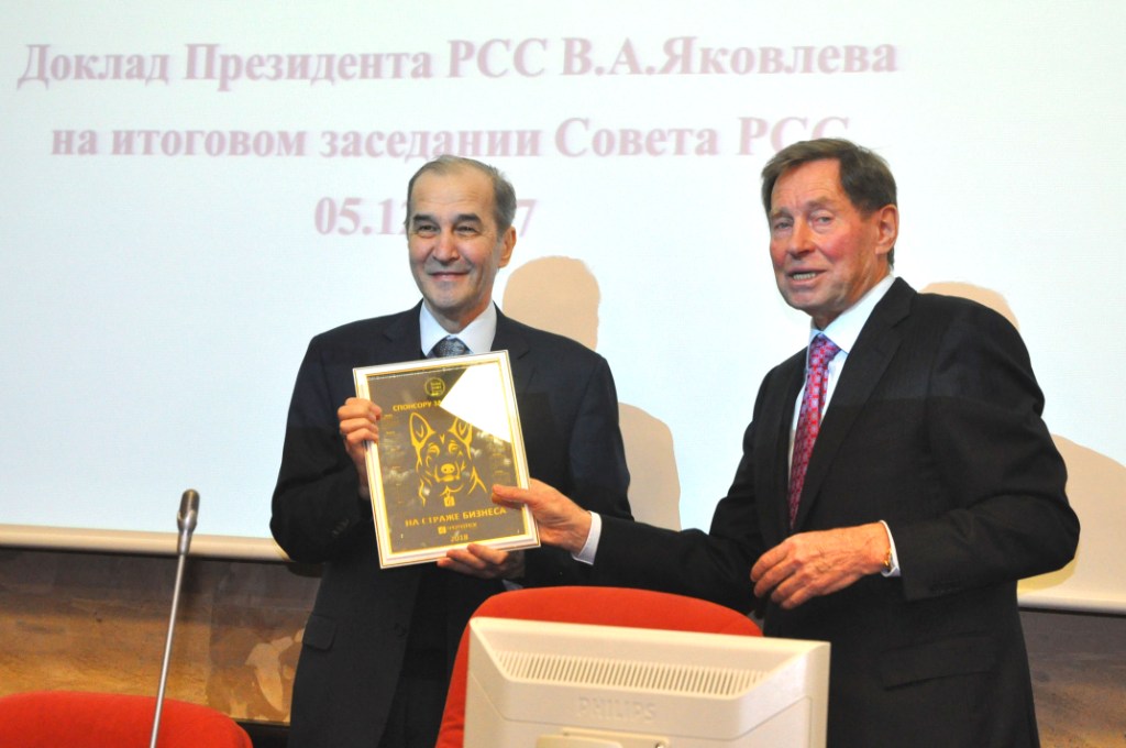 Российский Союз строителей ставит задачи на 2018 год - фото 6