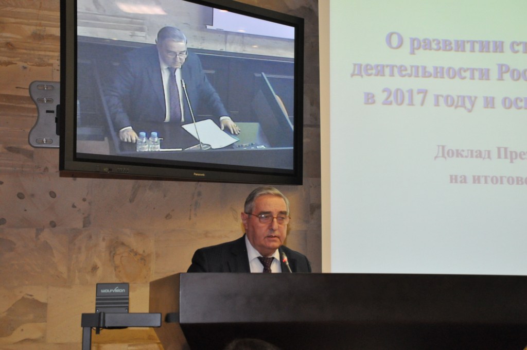 Российский Союз строителей ставит задачи на 2018 год - фото 10