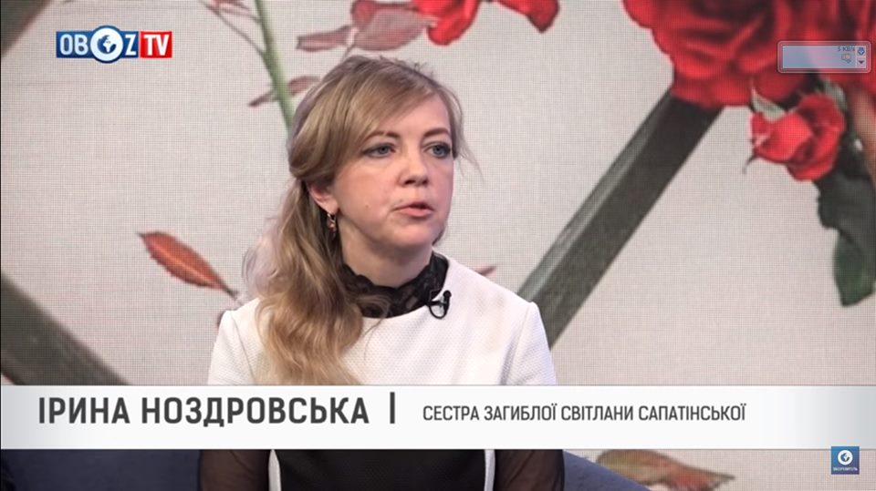 Личная трагедия правозащитницы Ирины Ноздровской, на фоне факельных шествий общества - фото 1