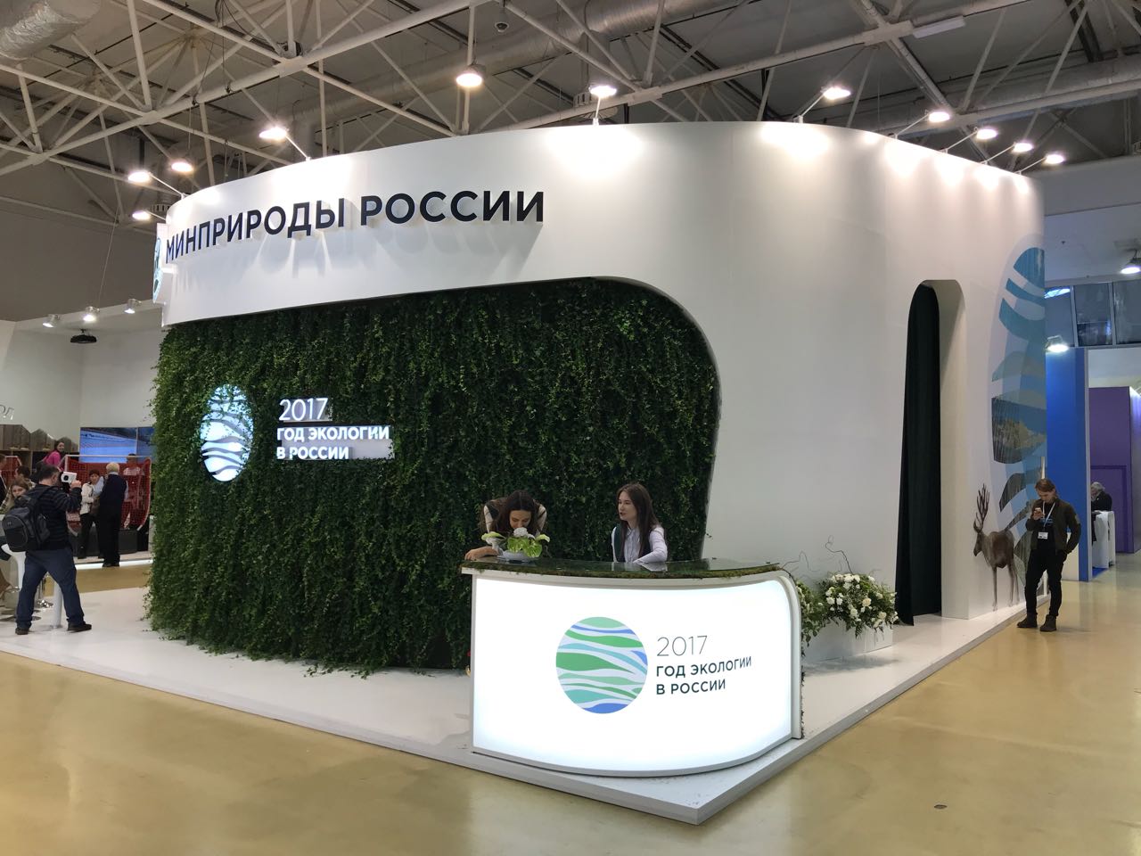 Минприроды России представило собственную экспозицию в рамках Дней Дальнего Востока - фото 4