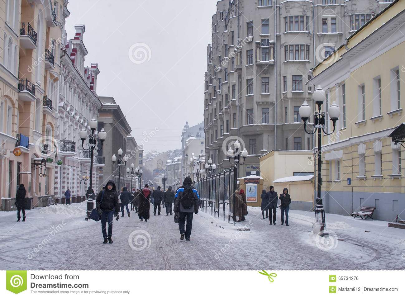 Справка о загрязнении воздуха и метеорологических условиях в г. Москве по состоянию на 13:00 22.12.2017 года - фото 1