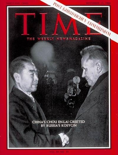 Коридор Россия-КНР-Индокитай:  детективная предыстория?.. - фото 4