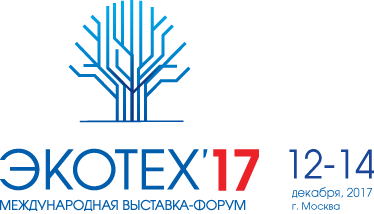 Представители крупнейших СМИ России обсудят на «ЭКОТЕХ-2017» проблемы экологической журналистики - фото 1