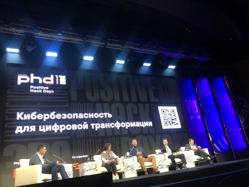 Директор по цифровизации Росатома: Вопросы кибербезопасности в рамках всех цифровых проектов необходимо обсуждать на старте - фото 2