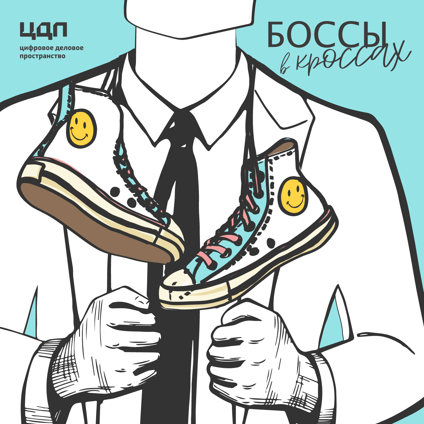 105Боссы в кроссах