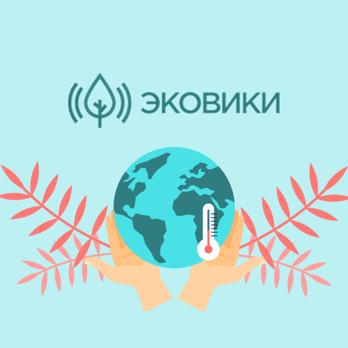 12Климат 1
