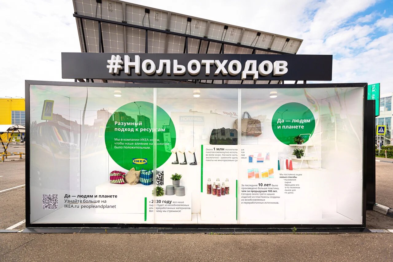 В МЕГА Белая Дача открылся обновленный пункт раздельного сбора отходов - фото 6