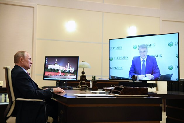  Путин поздравил главу Сбербанка Германа Грефа с признанием финансового учреждения лучшим мировым банком по созданию акционерной стоимости - фото 1