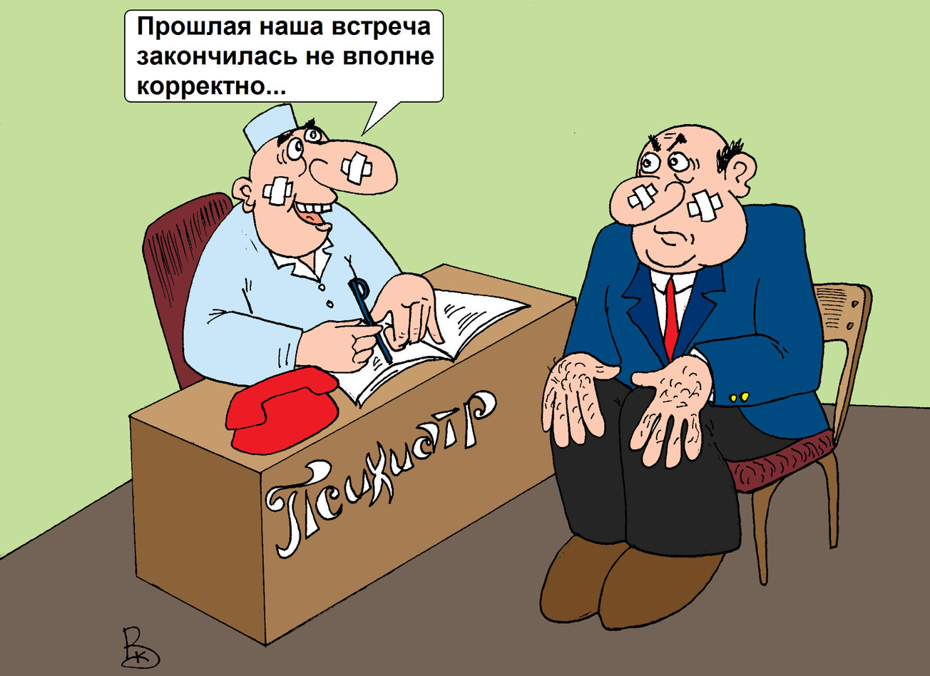 Думу думаю картинки
