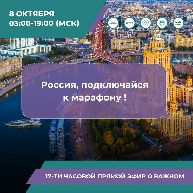 10Марафон Сенеж2