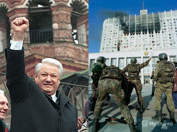 Расстрел Верховного Совета в 1993 году - трагедия для России - фото 1