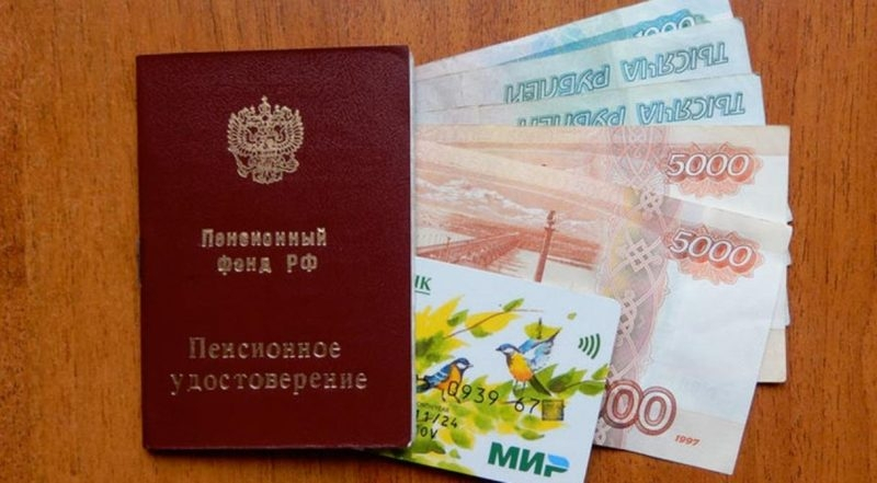 Изменяются правила получения социальных выплат в России - фото 1
