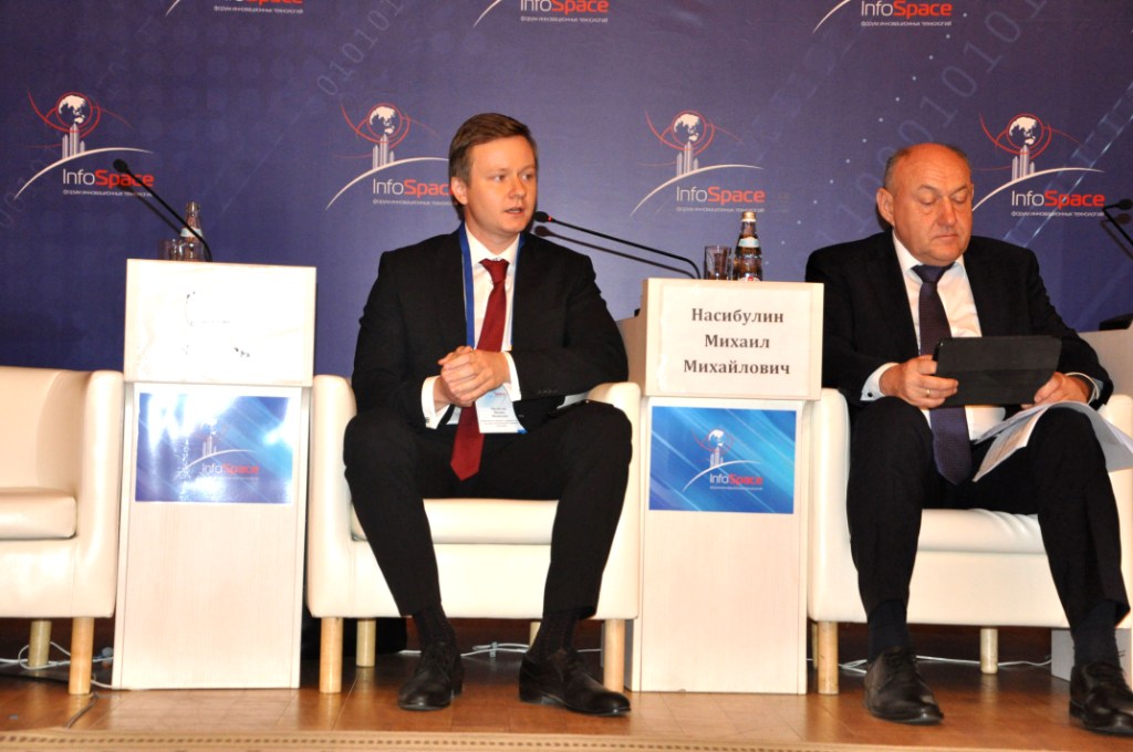 X Форум инновационных технологий InfoSpace - фото 5
