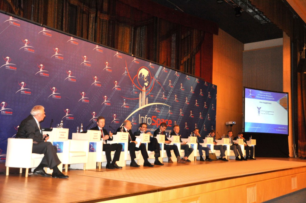 X Форум инновационных технологий InfoSpace - фото 6