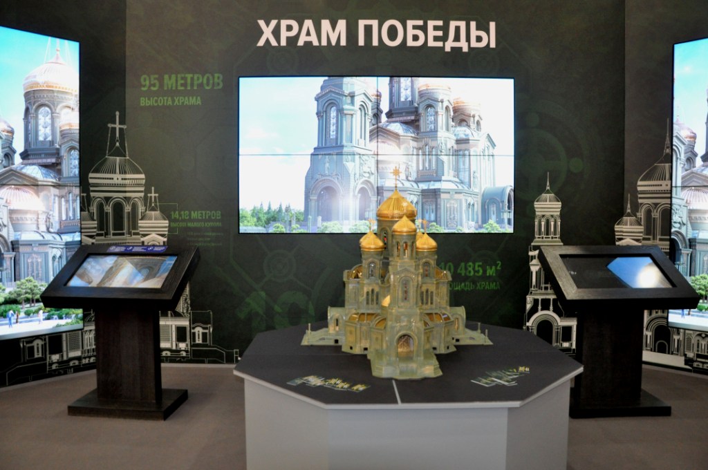 Пятый Международный военно-технический форум «Армия-2019» - фото 4